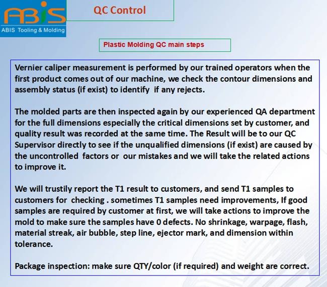 plastic injection mold QC control steps.jpg