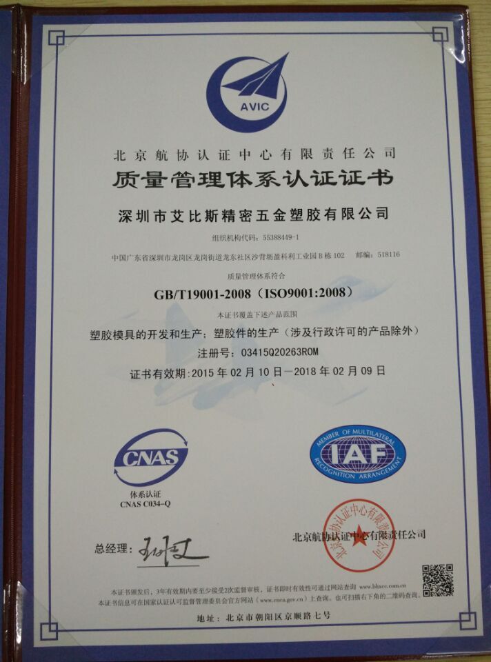 证书1 (2).jpg