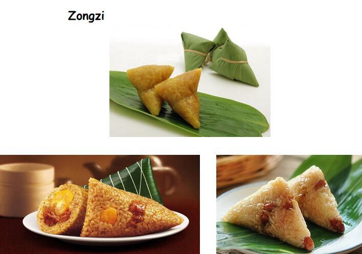 zong zi