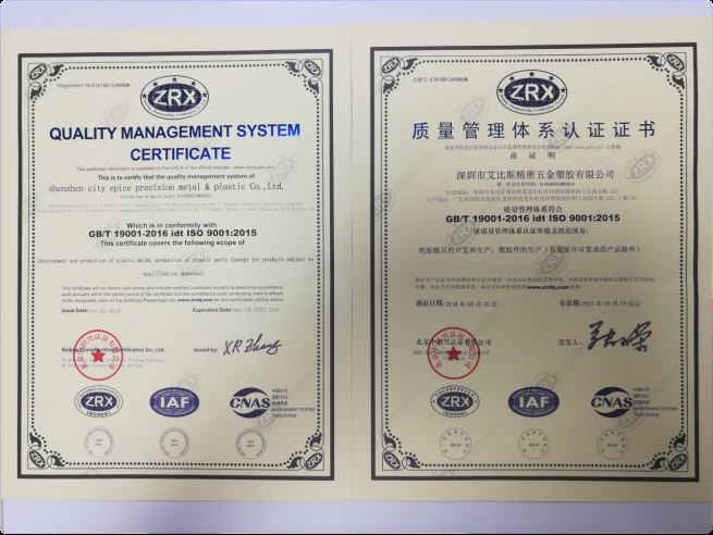 ISO 9001 Certificate