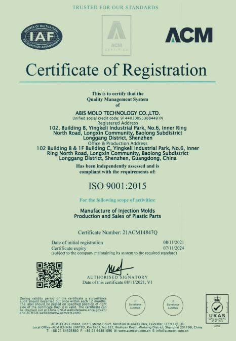 product-1-1 ISO