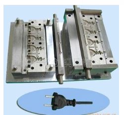 Household Power Hold/ Plug Mold