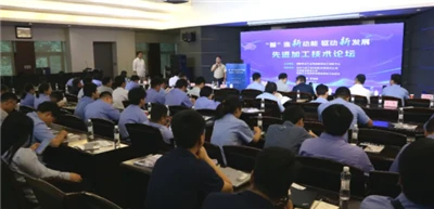 Aviation Manufacturing Experts Converge In Jingdezhen For Cutting-Edge Machin...